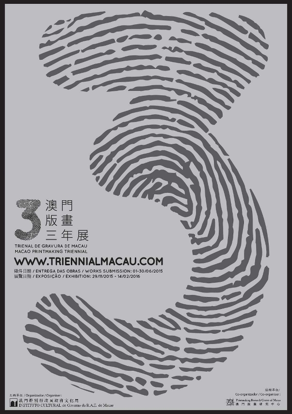 Instituto Cultural organiza a 2ª. Trienal de Gravura de Macau.
