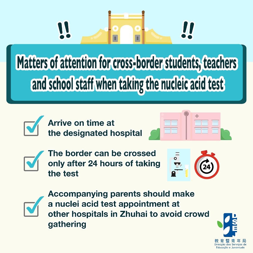 Matters of attention for cross border students, teachers and school staff when taking the nucleic acid test