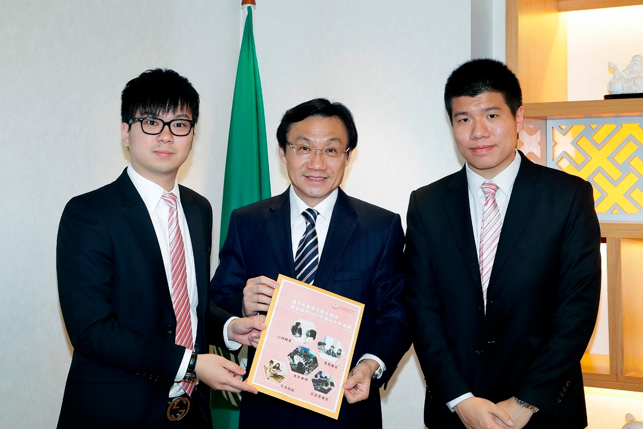 Secretário para os Assuntos Sociais e Cultura teve um encontro com a Associação Geral de Estudantes Chong Wa de Macau