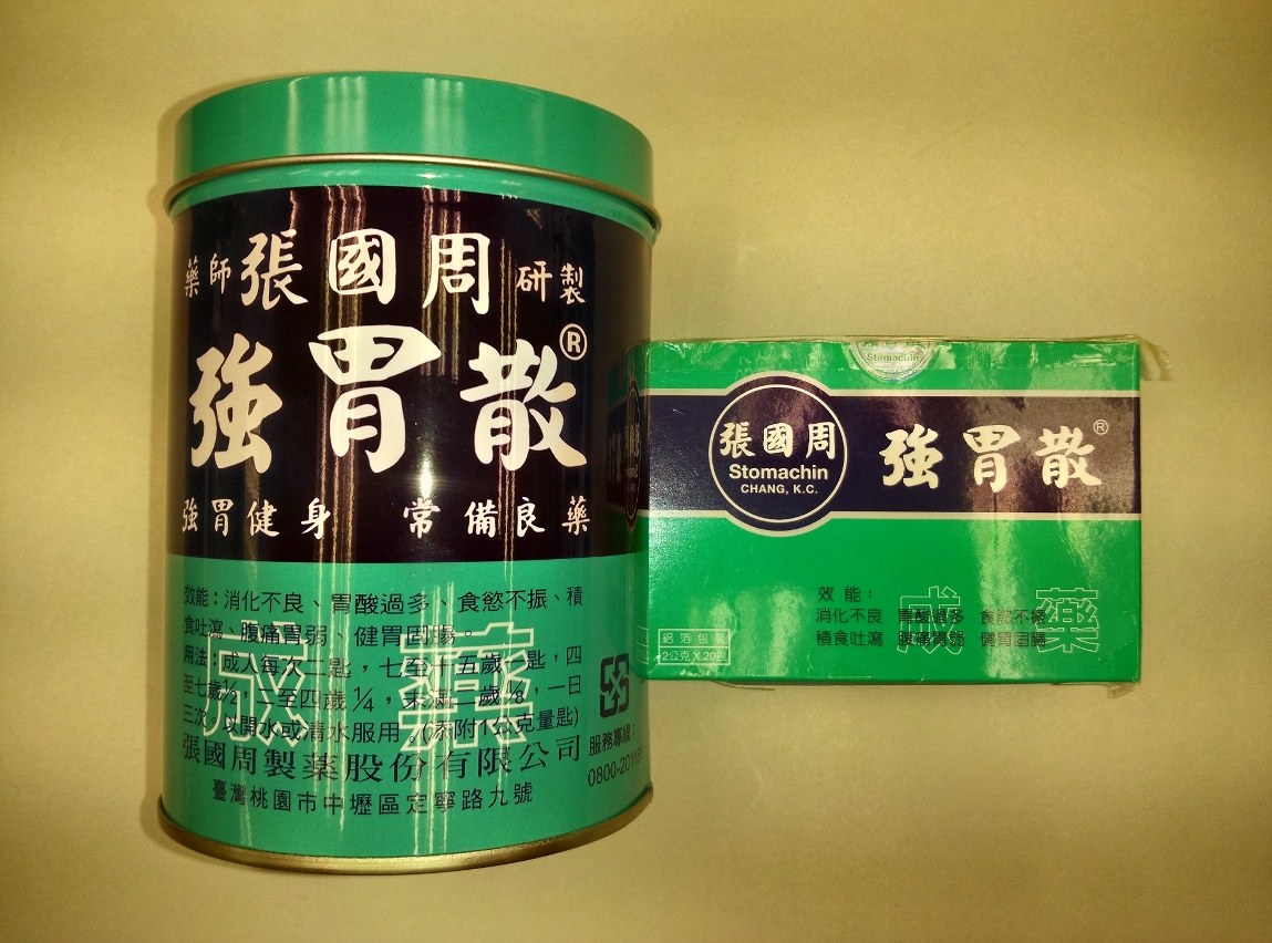 Recolha de um medicamento - Chang Kuo Chou ‘Stomachin’