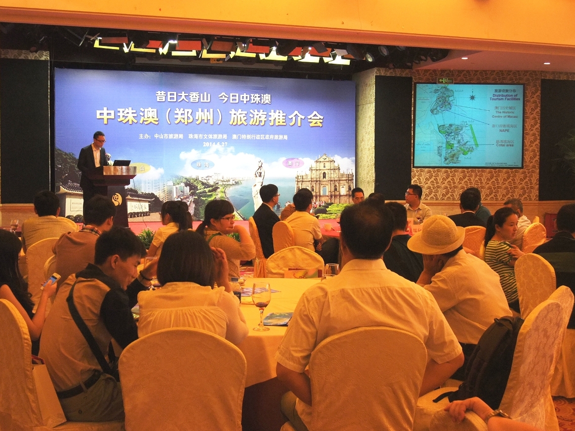 Autoridades do turismo de Zhongshan, Zhuhai e Macau organizam pela primeira vez actividade de promoção turística conjunta em Zhengzhou