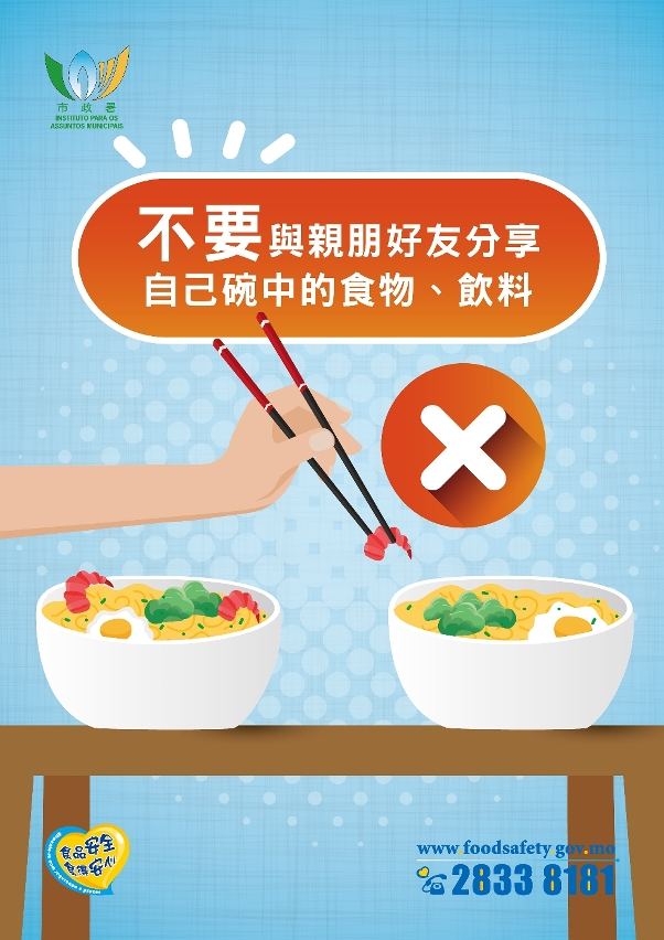 【食安圖文包】抗疫飲食寶典
