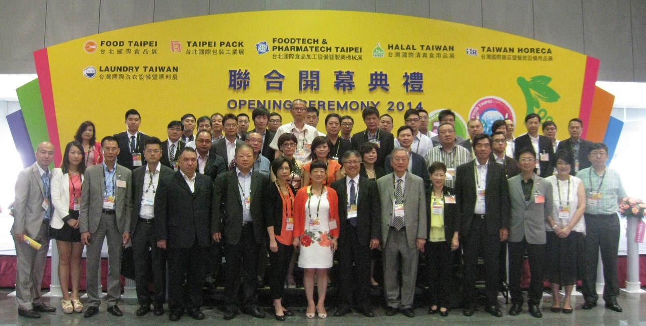 Fotografia de grupo da Delegação Empresarial de Macau durante a “Taipei International Food Show 2014”
