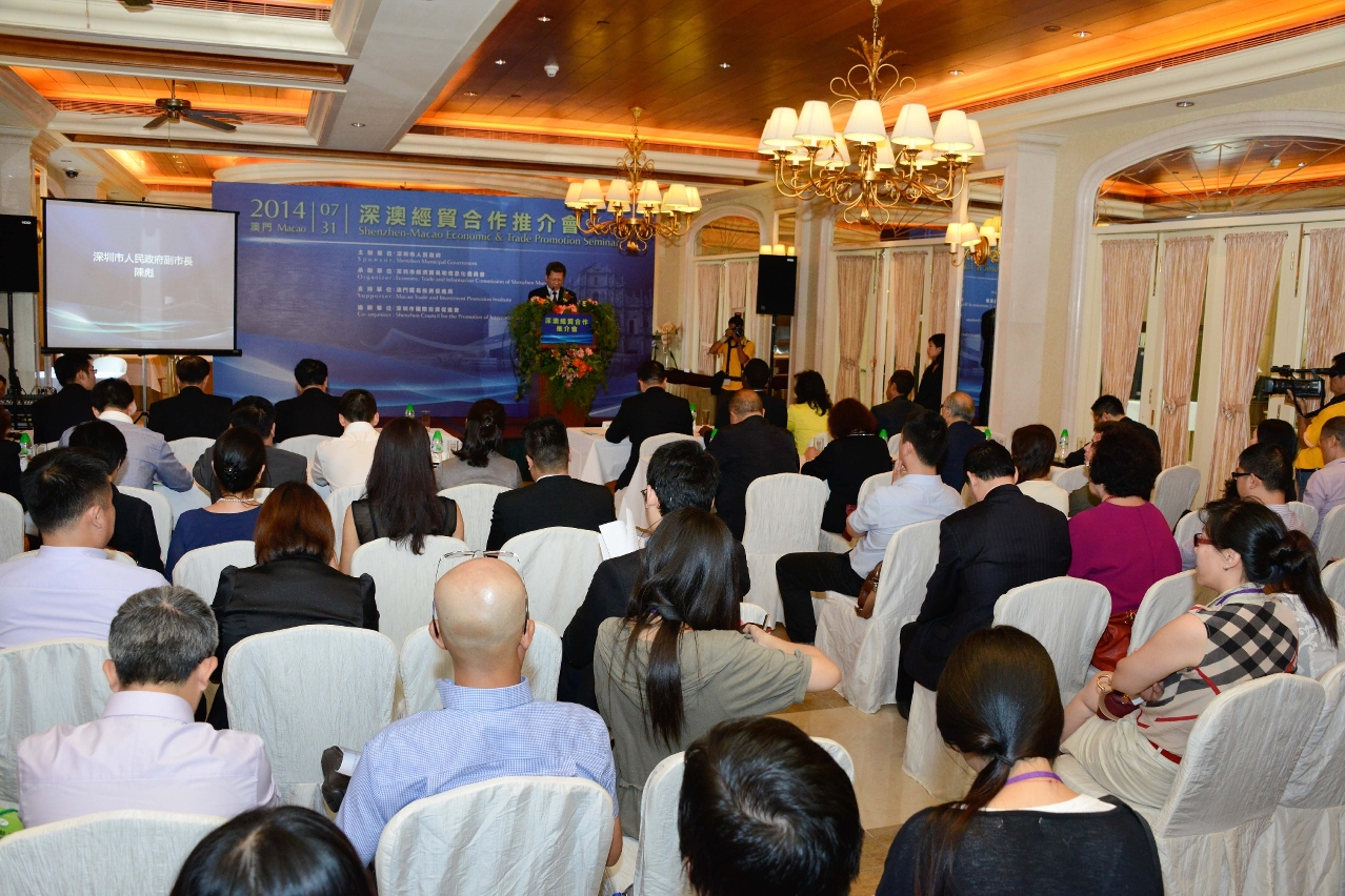 Seminário sobre a Cooperação Económica e Comercial Shenzhen - Macau 2014, com vista a promover o intercâmbio e a cooperação empresarial entre os dois territórios