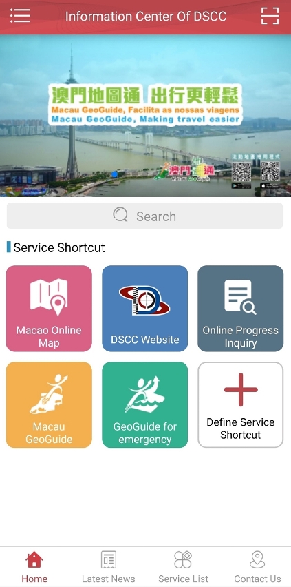 Main page of the "Information Center of DSCC" App