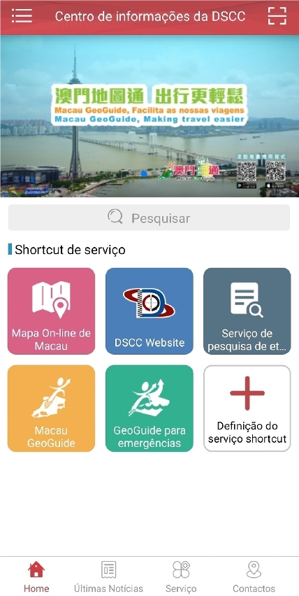 Página principal da App “Centro de Informações da DSCC”