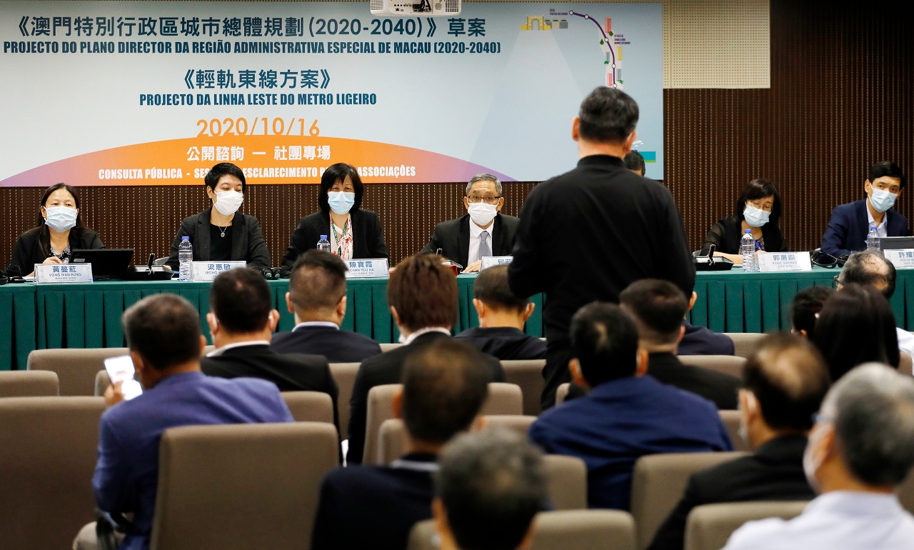 《澳門特別行政區城市總體規劃(2020-2040)》草案及《輕軌東線方案》舉行第二場社團專場諮詢會2