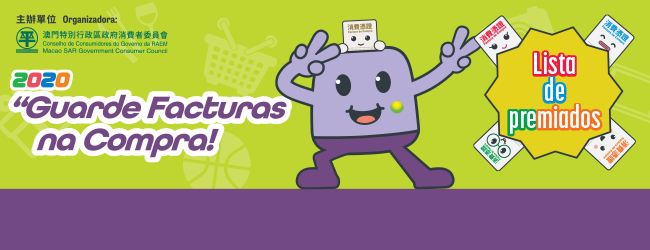 lista de premiados da campanha “guarde facturas na compra! 2020”