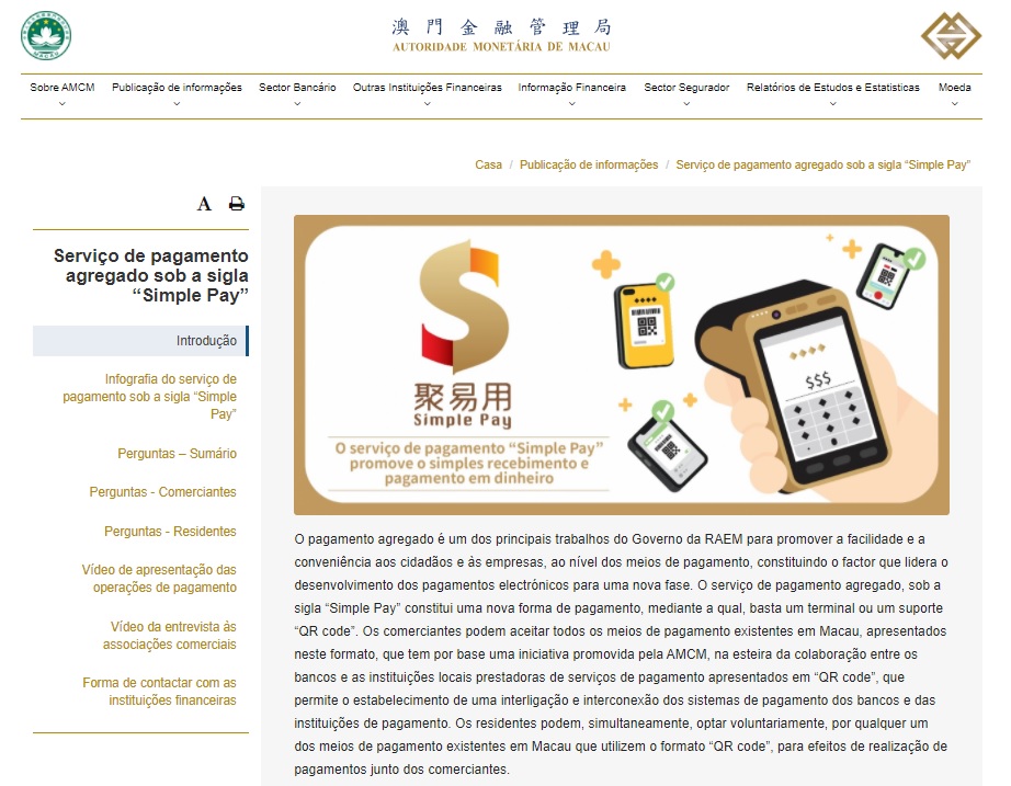 Captura da página electrónica temática do pagamento agregado de Macau, sob a sigla “Simple Pay”