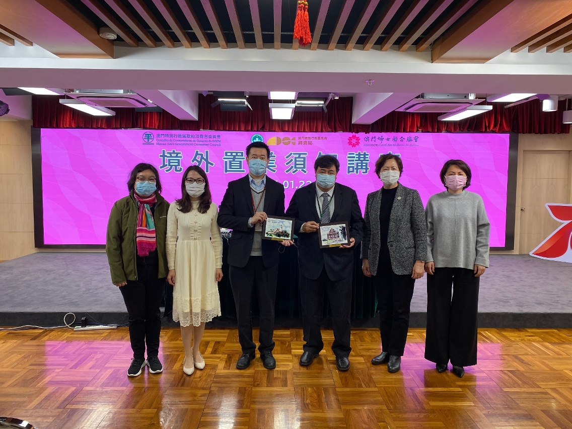 與婦女聯合總會代表合照