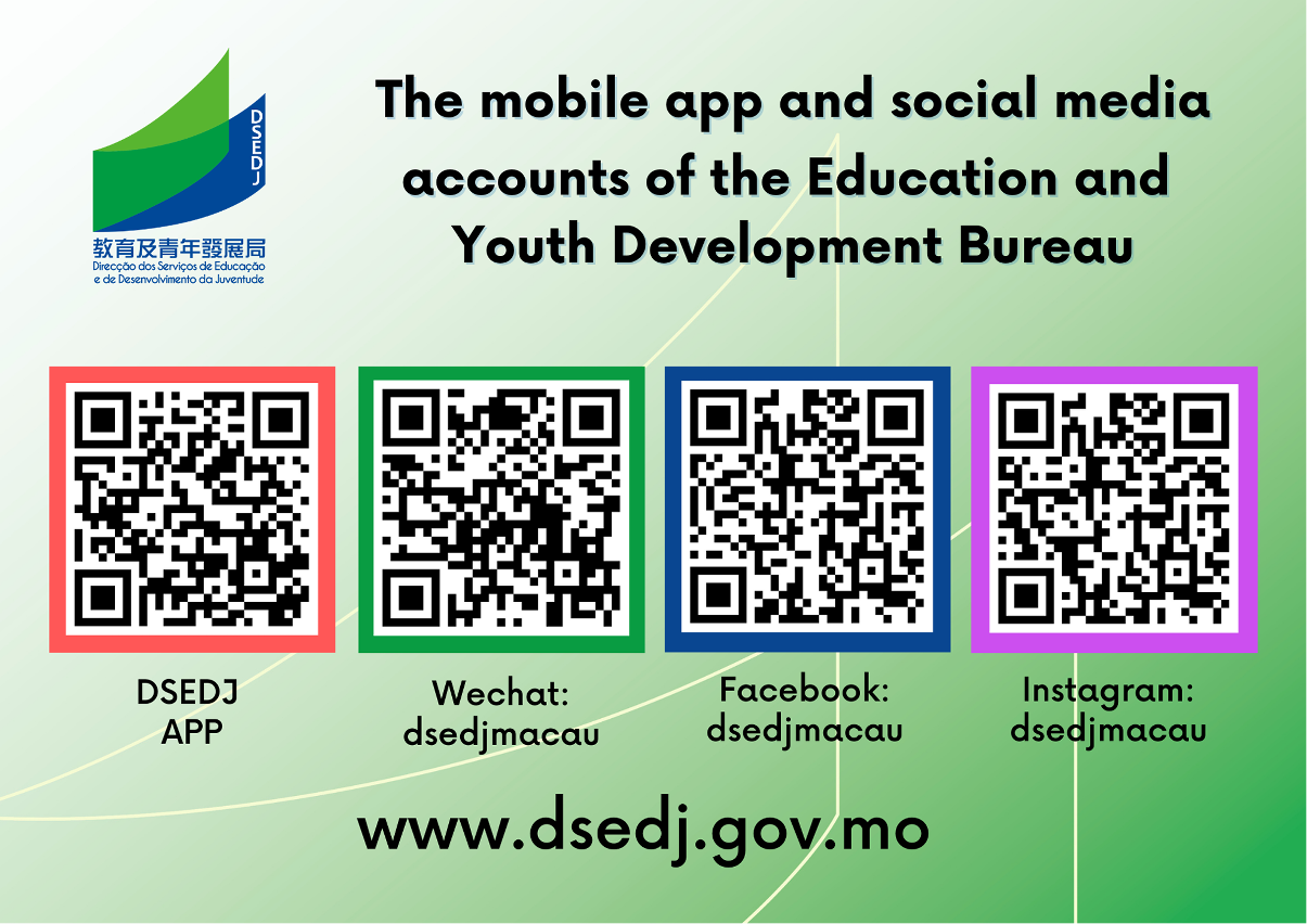 The mobile app and social media accounts of dsedj