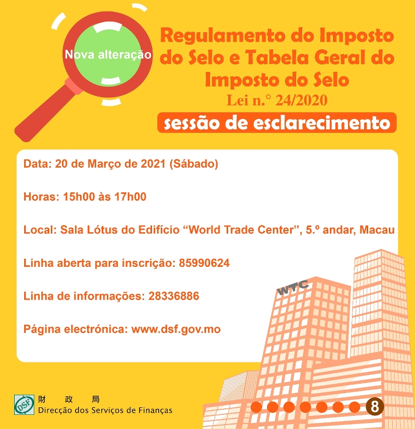 Nova alteração ao Regulamento do Imposto do Selo e à Tabela Geral do Imposto do Selo