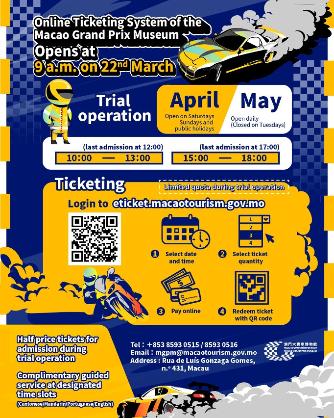 Online Ticketing System