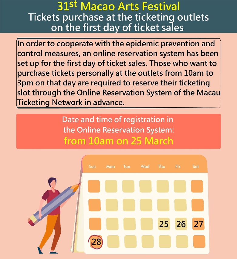 31st Macao Arts Festival - Tickets purchase at the ticketing outlets on the first day of ticket sales