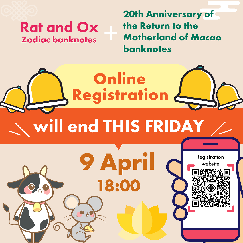 The registration period for the exchange of the Rat and Ox Zodiac banknotes and the 20th Anniversary of the Return to the Motherland of Macao banknotes terminating this Friday