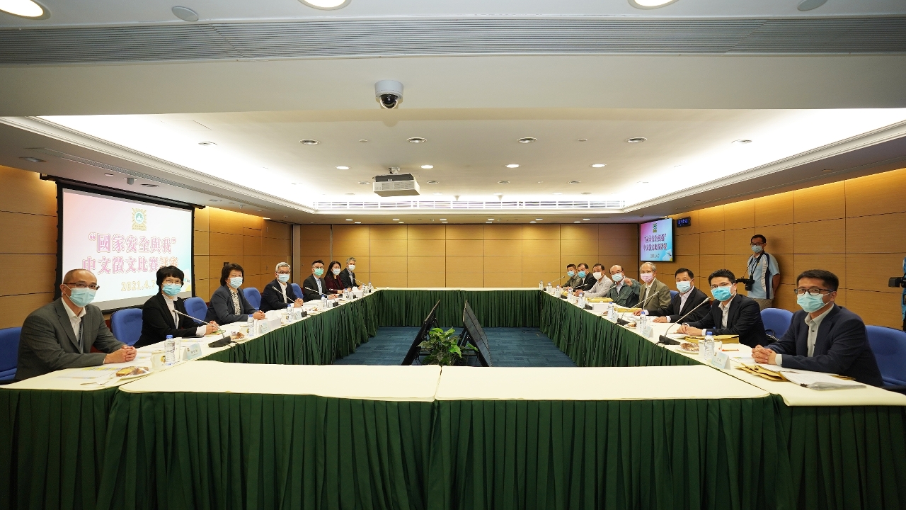 “國家安全與我”徵文比賽評審委員會對入圍作品召開評審會議