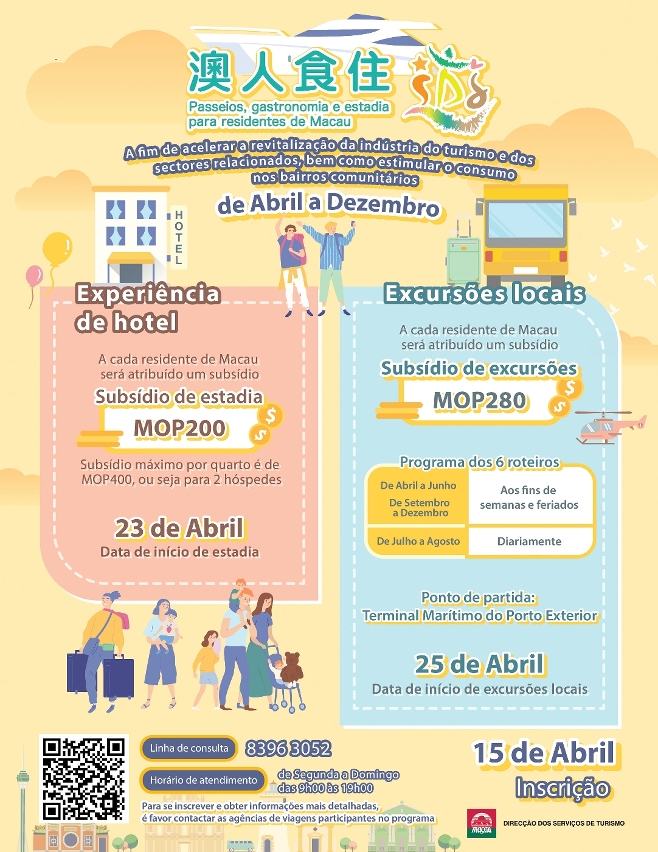 Inscrição para “Passeios, gastronomia e estadia para residentes de Macau”