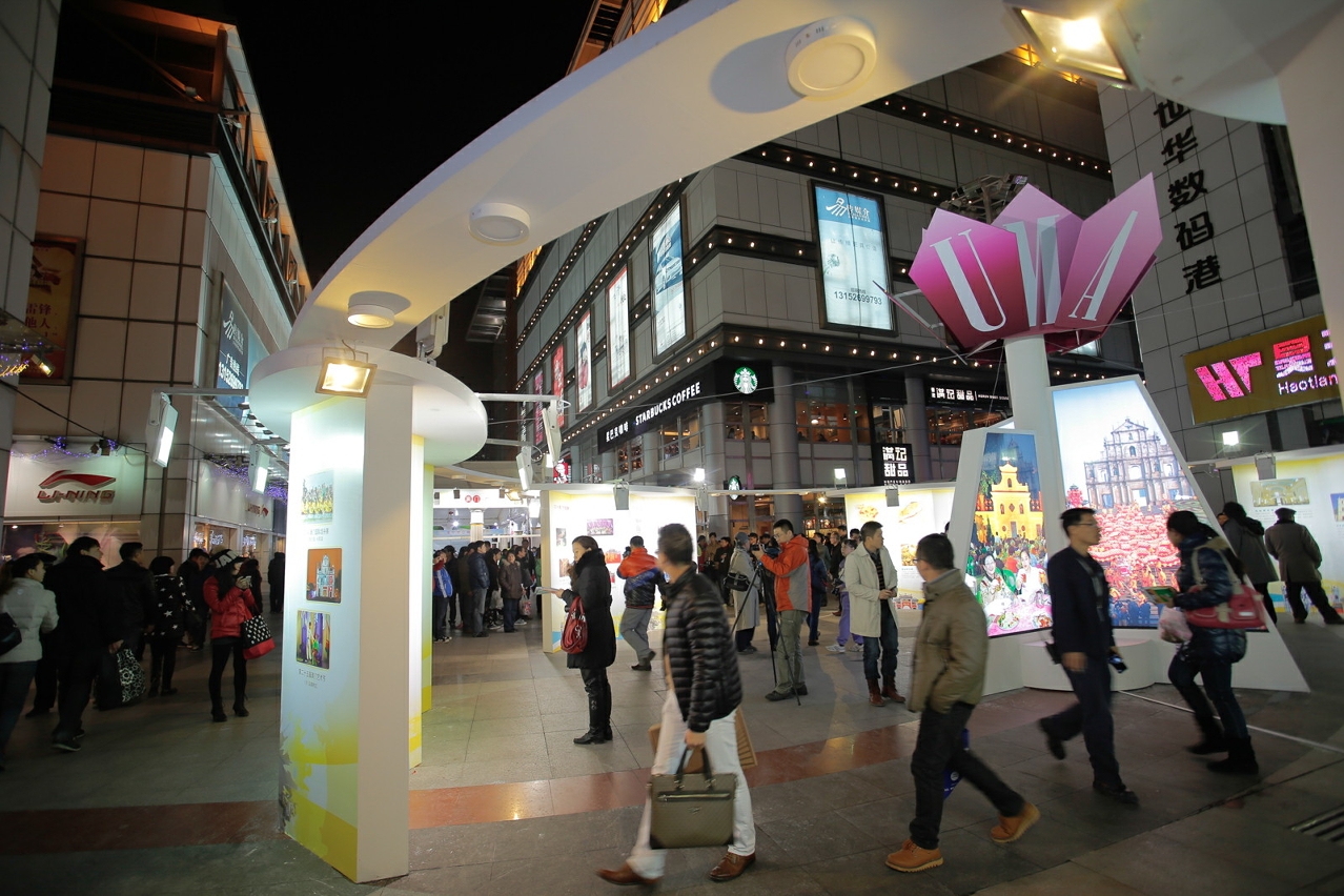 The outdoor promotion event presents a splendid program