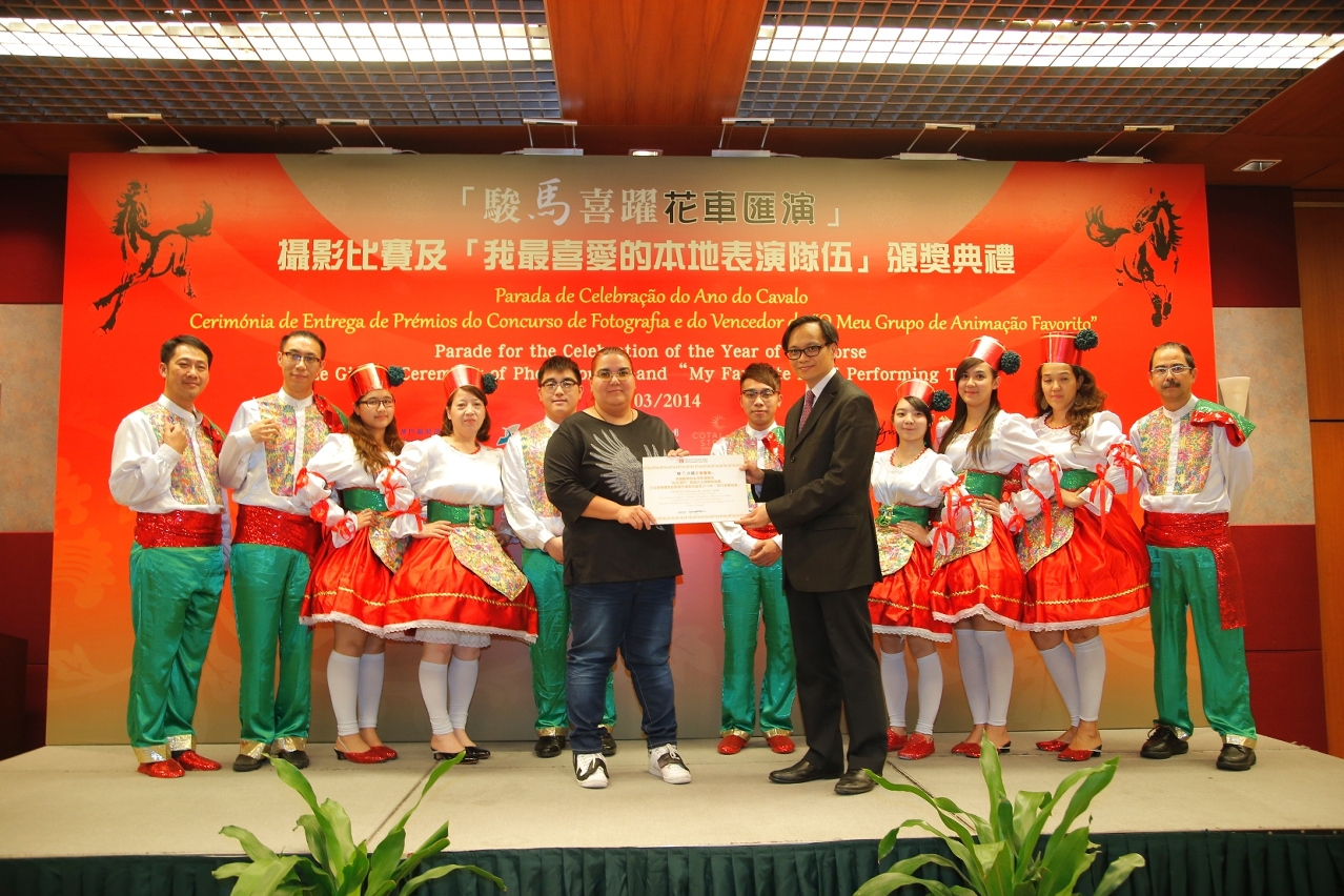 “Heart in Macau” is awarded “My Favorite Local Performing Team” in the Parade