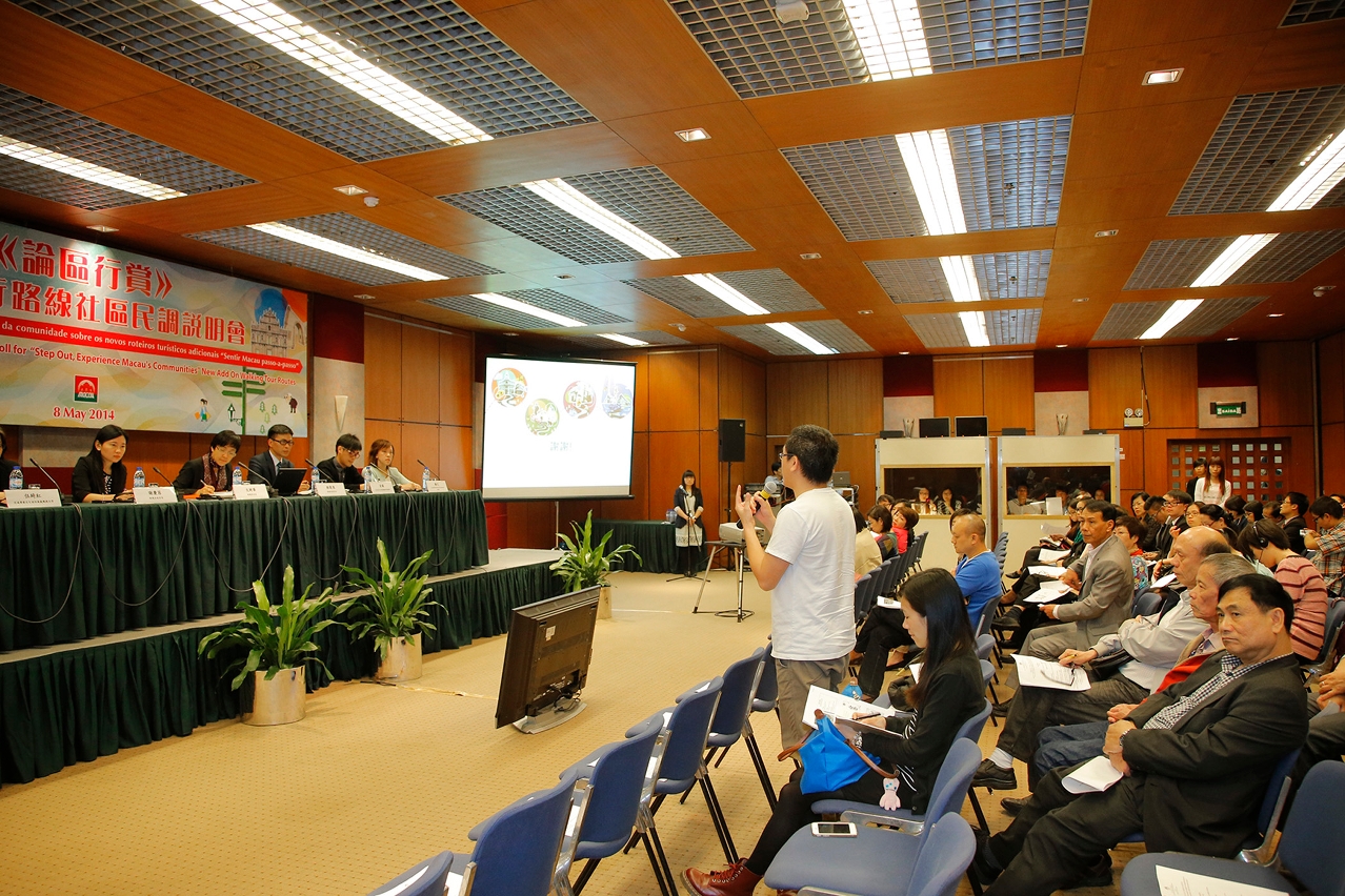 Participant speaks at the explanation session