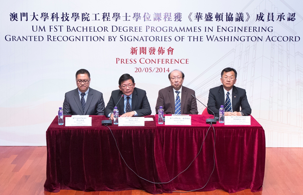 UM holds a press conference for the three programmes
