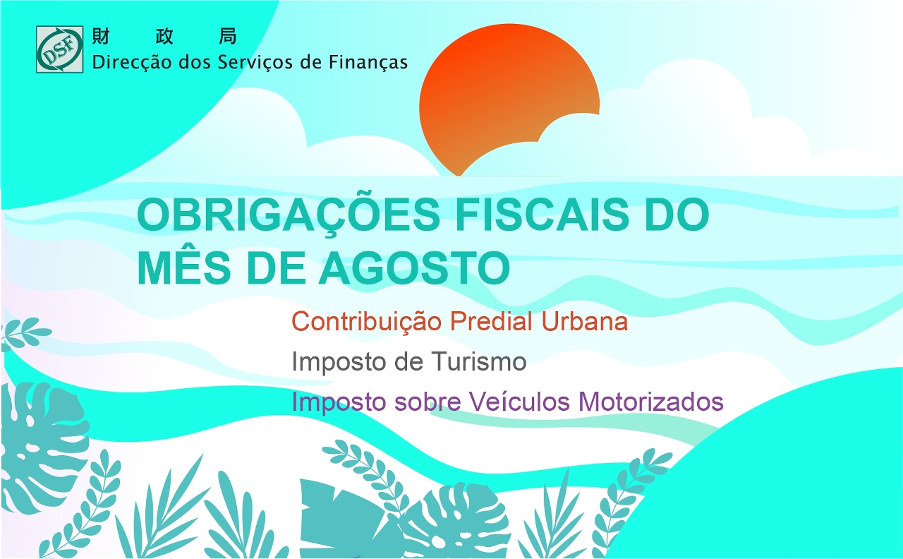 2021  Obrigações fiscais do mês de Agosto