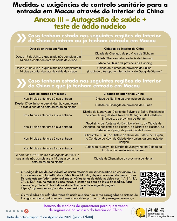 Medidas e exigências de controlo sanitário para a entrada em Macau de indivíduos de diferentes identidades.