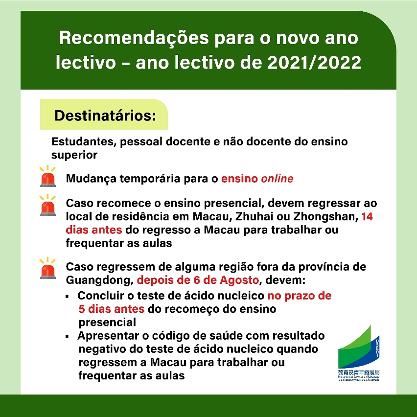 Recomendações para o novo ano lectivo - estudantes, pessoal docente e não docente do ensino superior