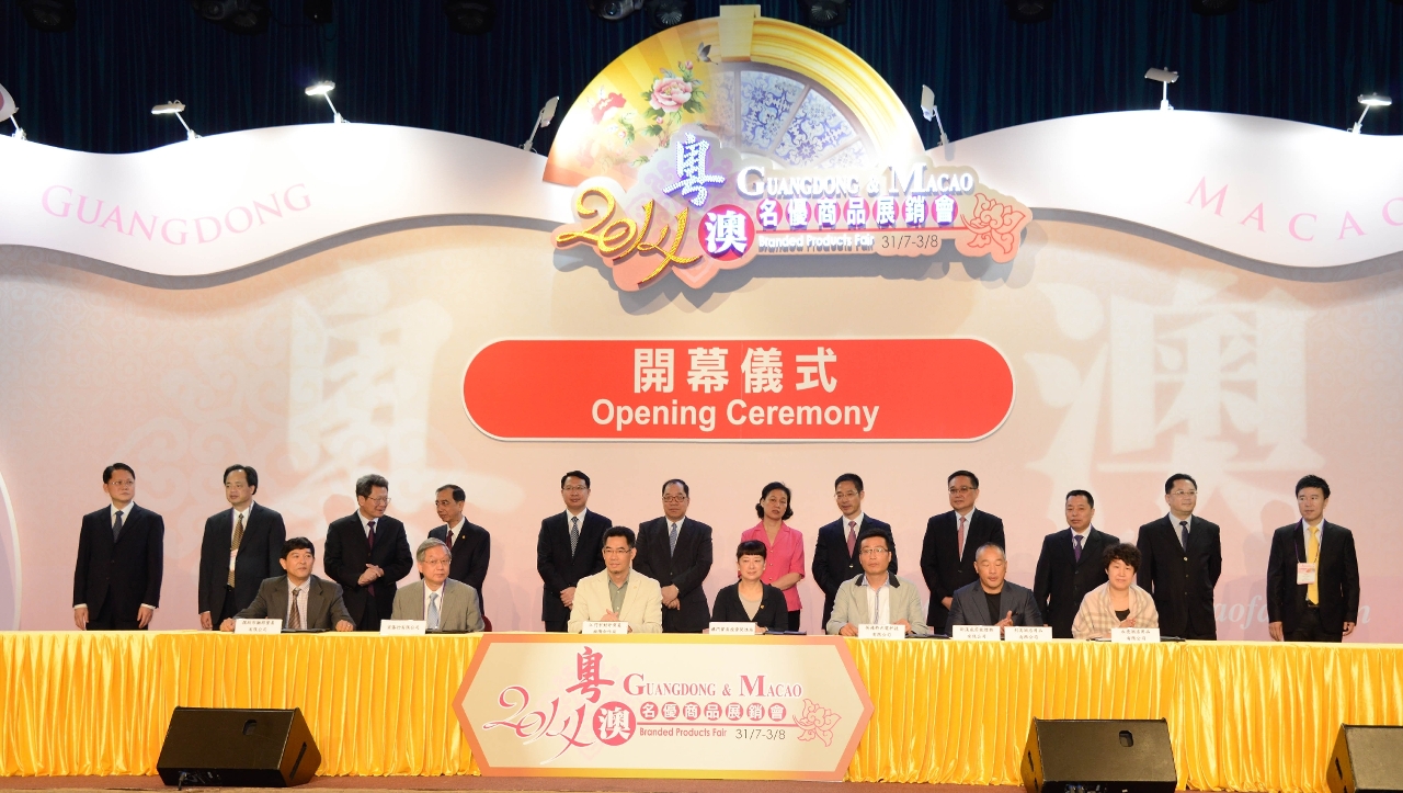 Four co-operation agreements signed on the first day