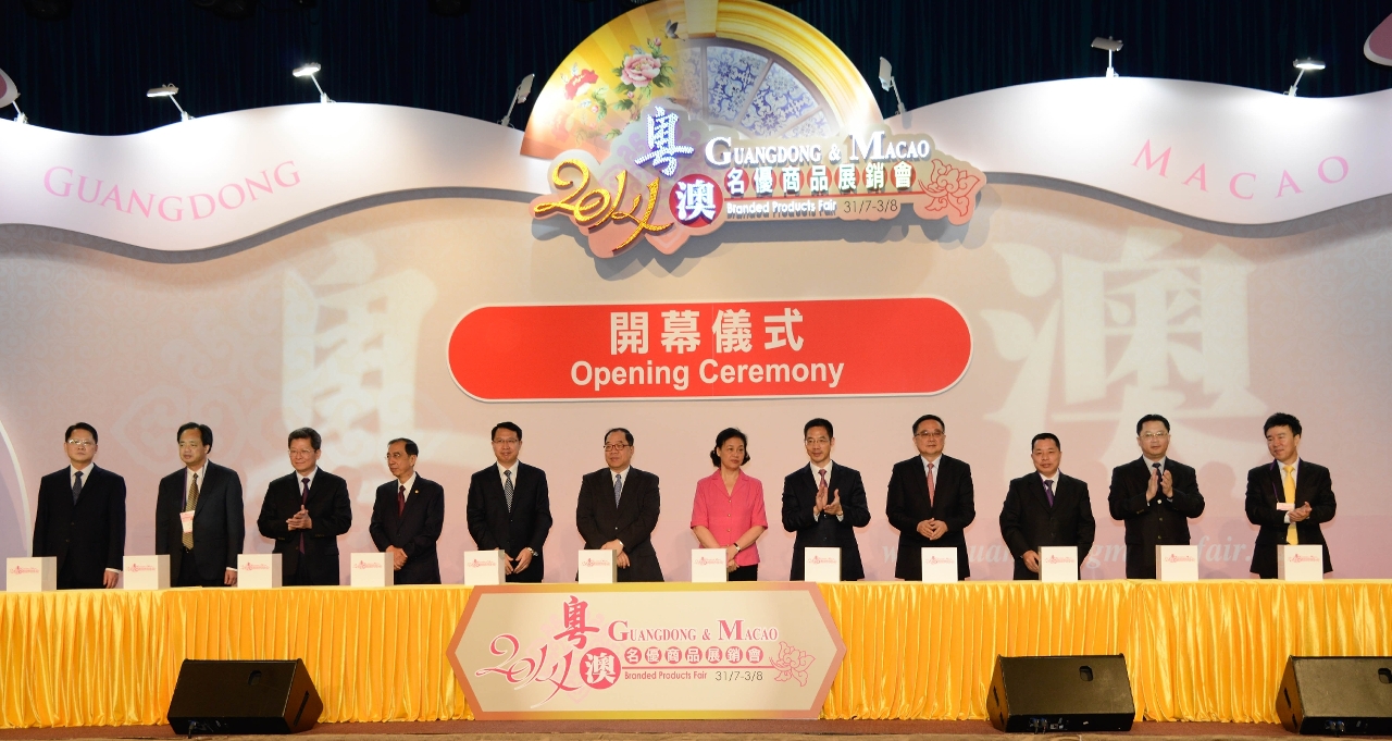 GMBPF officially opens