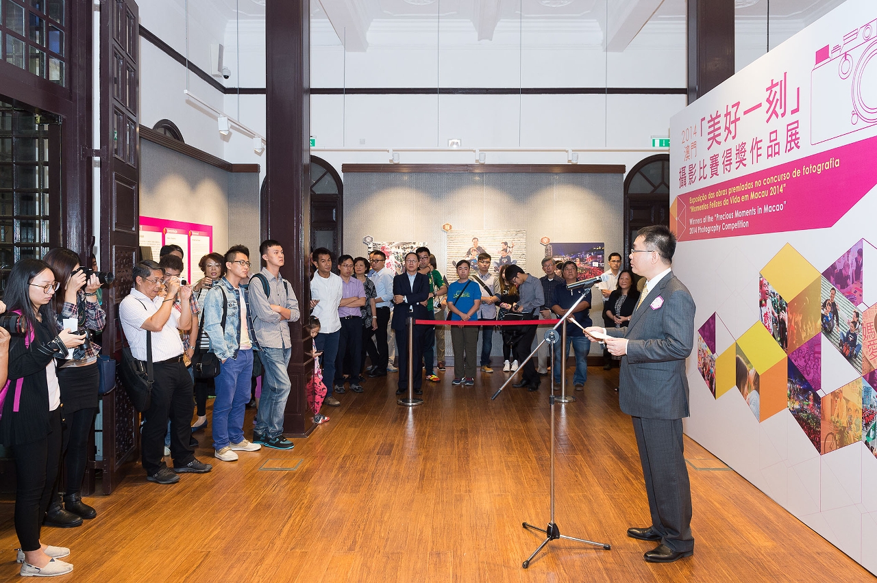 Opening of the "Precious Moments in Macao" photography competition 2014.