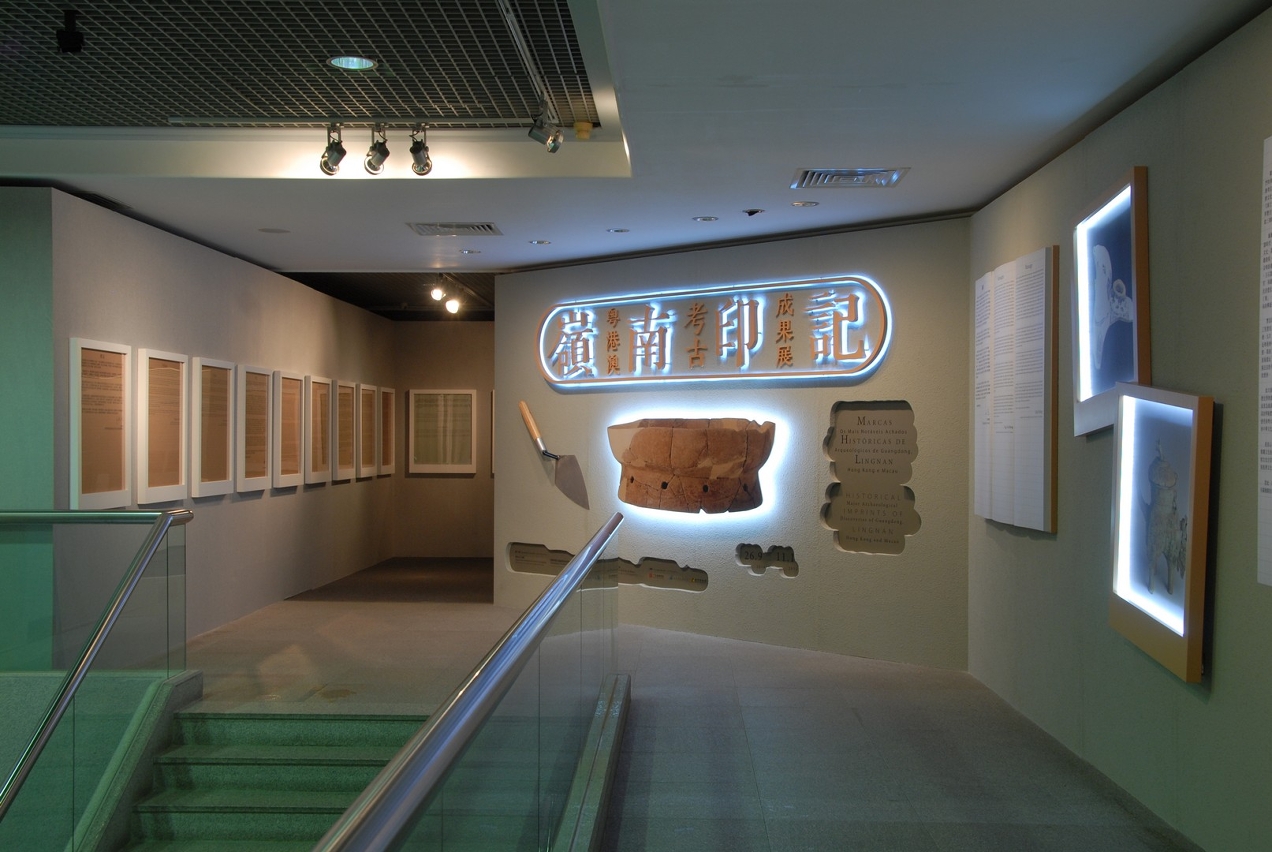 Macao Museum remains open during December public holidays