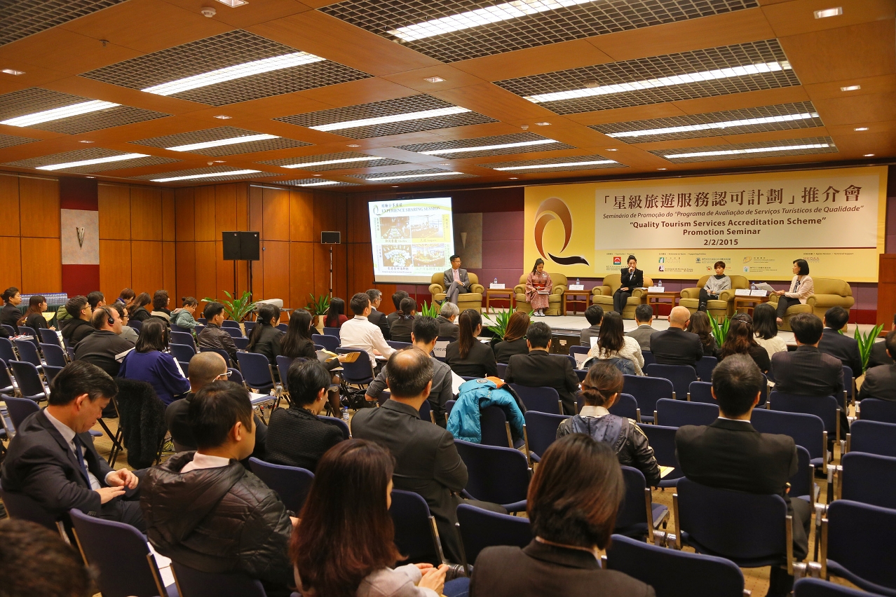 QTSAS Promotion Seminar
