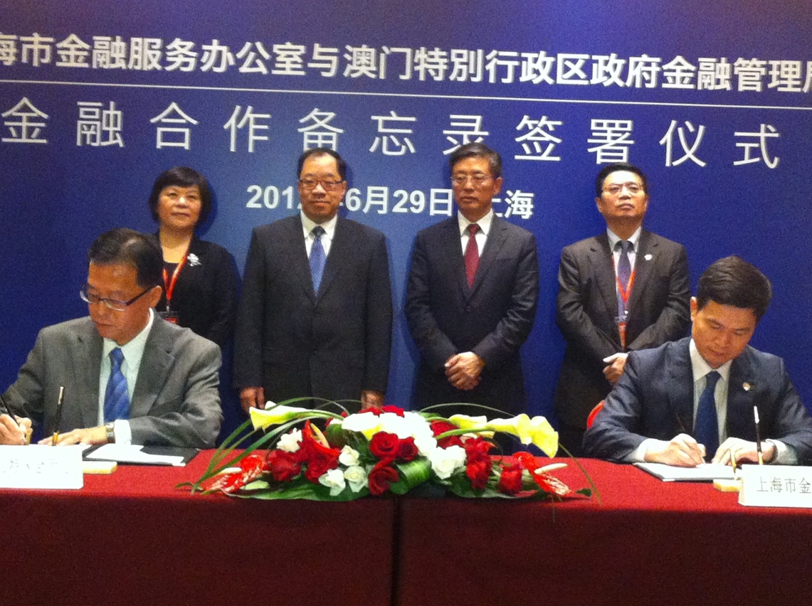 AMCM and Shanghai Municipal Government Financial Services Office signed the Cooperation Memorandum.  Mr. Tam Pak Yuen (back row second from left), Mr. Tu Guangshao (back row second from right) witnessed the signing.