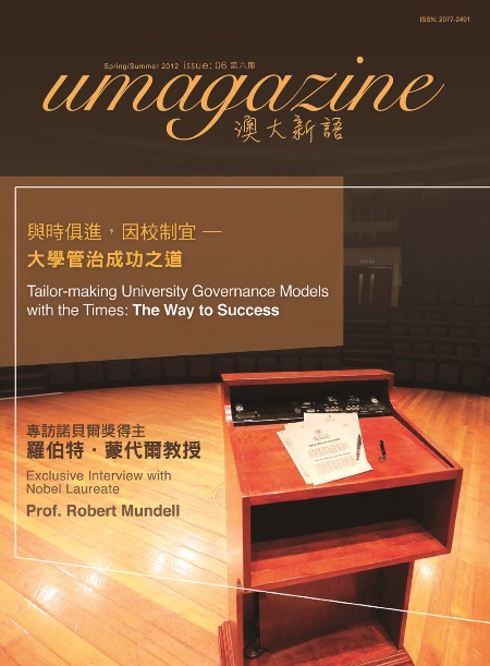 The cover story in the sixth issue of umagazine deals with university governance model