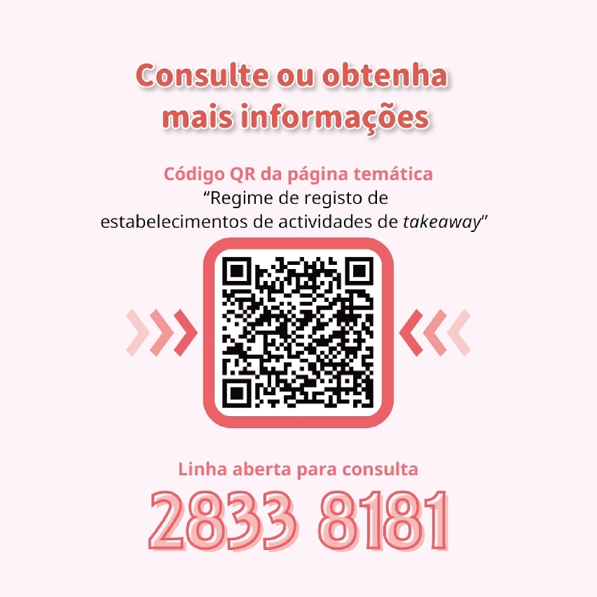 Regulamento Administrativo n.o 30/2021 “Regime de registo de estabelecimentos de actividades de takeaway”Entrara em vigor a 15 de Novembro de 2021