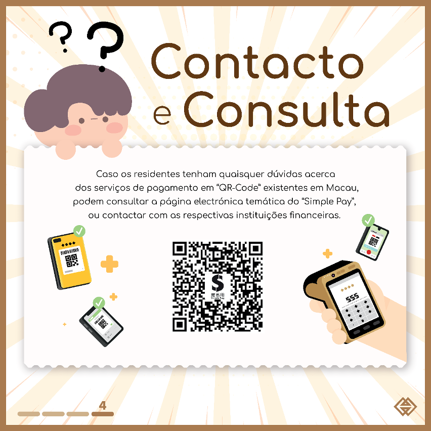 Conselhos à população para garantir o uso seguro dos pagamentos móveis