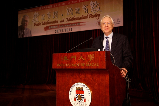 Prof. David Liu gives a lecture entitled “Poetic Mathematics and Mathematical Poetry”