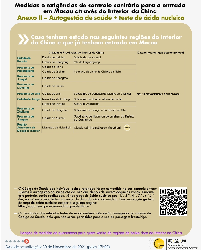 Medidas e exigências de controlo sanitário para a entrada em Macau de indivíduos de diferentes identidades.