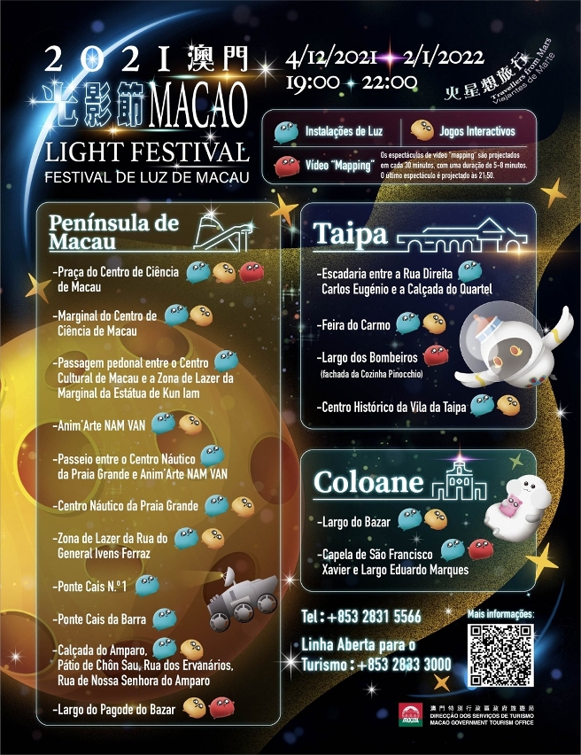 “Festival de Luz de Macau 2021 - Viajantes de Marte” entra na comunidade