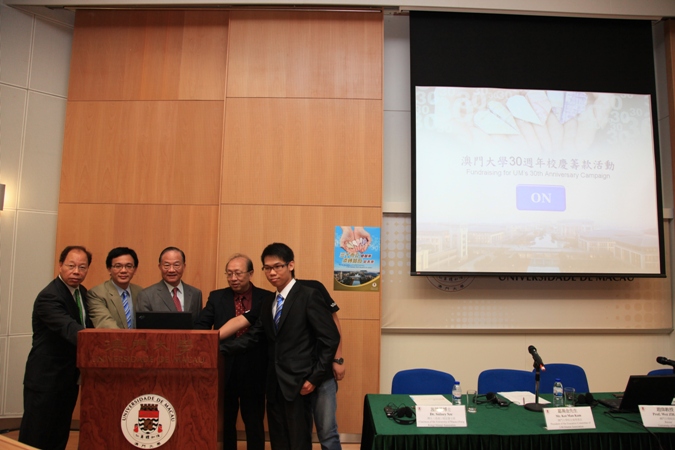UM kicks off “fund-raising for the 30th anniversary” campaign