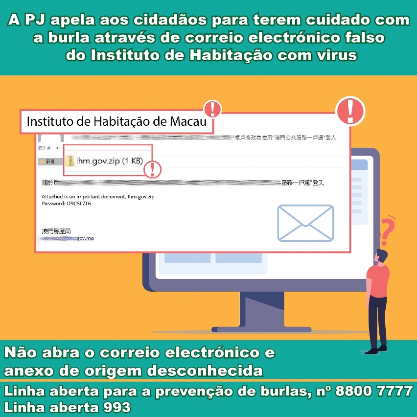 A PJ apela aos cidadãos para terem cuidado com a burla através de correio electrónico falso, com vírus, do Instituto de Habitação