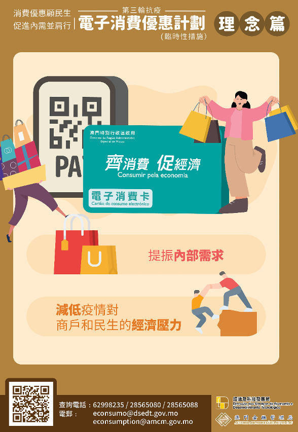 首稿的理念篇