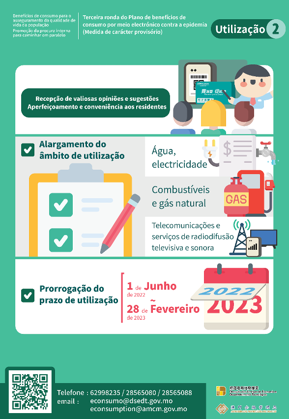 Informações com conteúdo acrescentado relativas à forma de utilização 2