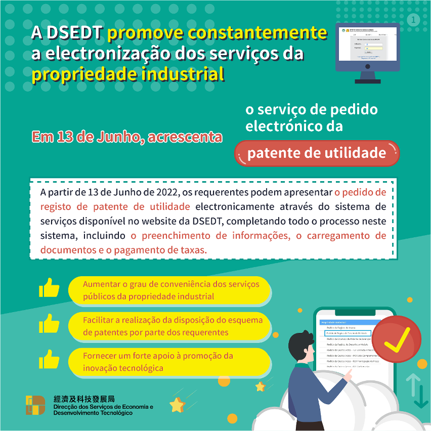 A DSEDT acrescenta o “serviço de pedido electrónico da patente de utilidade”