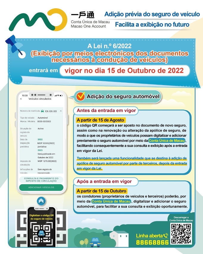 Adição prévia do seguro de veículo