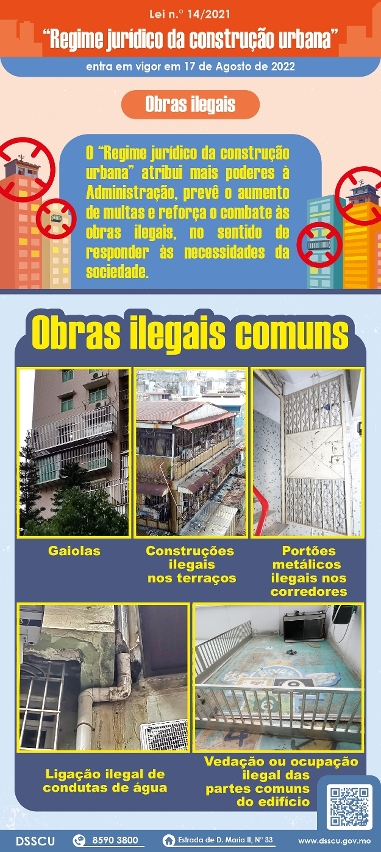 Obras ilegais comuns