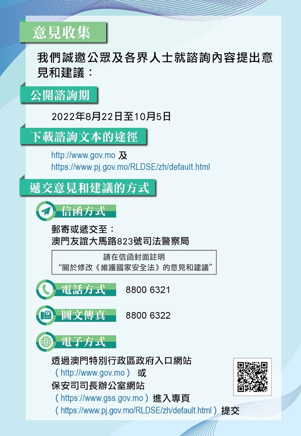2_刑法規定_圖文包_05