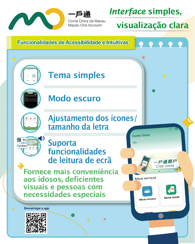 Funcionalidades de acessibilidade e intuitivas da conta única de macau