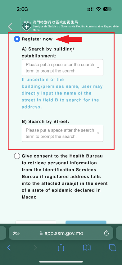 The public must provide their correct residential address in Macao again